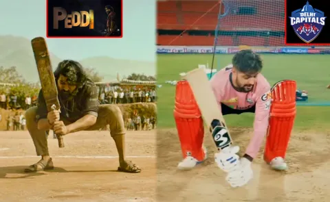 Delhi Capitals Recreate Ram Charan Peddi Shot