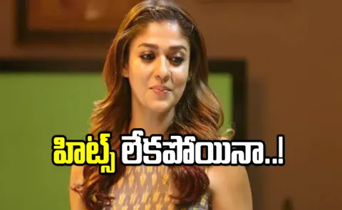 Nayanthara Demands Huge Remunaration for Tollywood Movie6