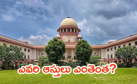 Supreme Court Discloses Judicial Appointments and Asset Declarations3