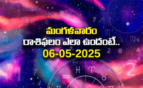Rasi Phalalu: Daily Horoscope On 06-05-2025 In Telugu3