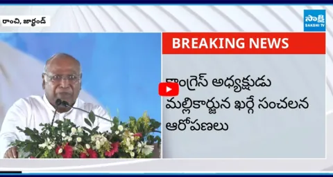Mallikarjun Kharge Shocking Comments On PM Modi3