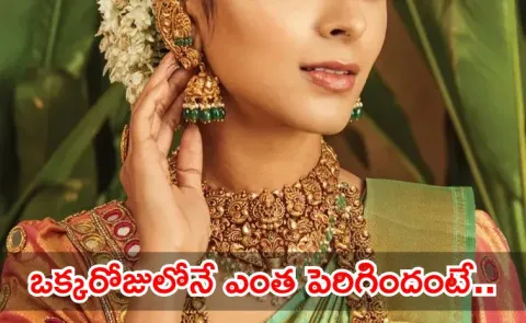 Today gold and silver rates in Telugu states
