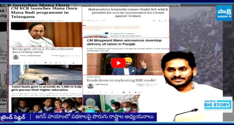 Singapore Govt Follow Ys Jagan Welfare Schemes 10