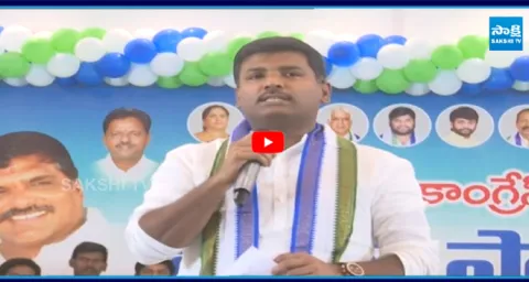 Gudivada Amarnath Satires On Chandrababu1