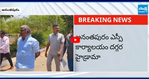 Chandrababu Govt Conspiracy on Kethireddy Pedda Reddy 8