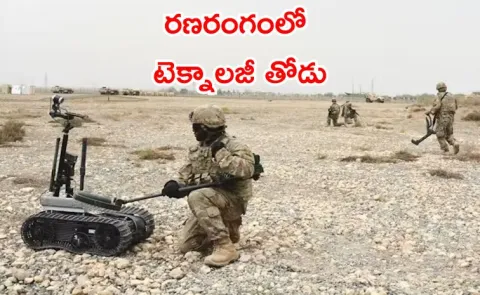 Technologies Used in Modern Warfare3