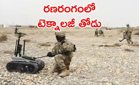 Technologies Used in Modern Warfare2