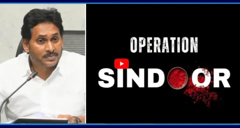 YS Jagan Tweet On Operation Sindoor 1