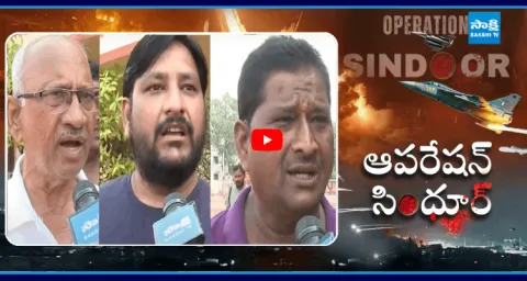 AP Public Reaction On Operation Sindoor 8