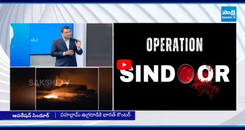 Why Was The Name Operation Sindoor Given3