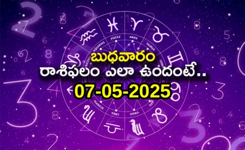 Rasi Phalalu: Daily Horoscope On 07-05-2025 In Telugu3
