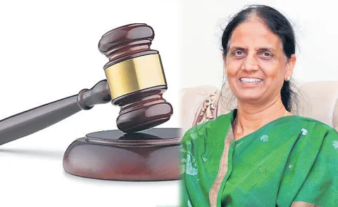 CBI Special Court: Sabitha Indra Reddy Not guilty in Obulapuram mining case2