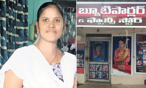 married woman ends life in srikakulam