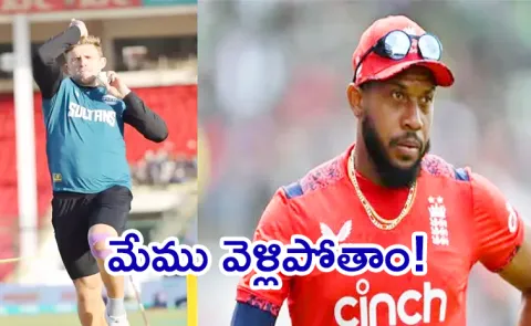 PSL 2025: England Players Wish To Leave Amid Operation Sindoor: Report8