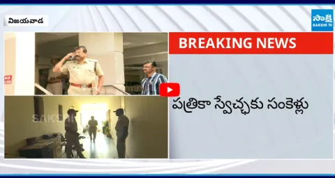 Sakshi Editor Dhanunjaya Reddy About On AP Police Behaviour5