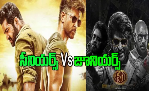 Box Office War Between Rajinikanth Coolie And Jr NTR War 26