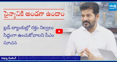 CM Revanth Reddy Supports Indian Army