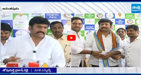 Thopudurthi Prakash Reddy Fires on Chandrababu Over Handriniva Canal Works4