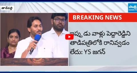 YS Jagans MASSIVE Warning to AP Police and TDP Leaders4