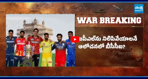 Operation Sindoor Impact On IPL BCCI Emergency Meeting3