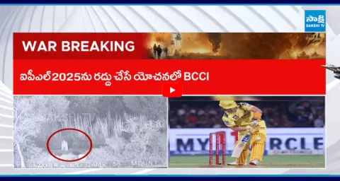 BCCI Abandoned IPL 2025 Due To India Pakistan Conflict3