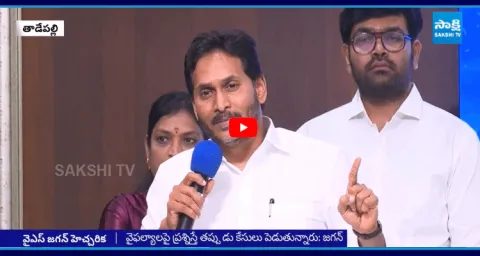 YS Jagan Mohan Reddy Mass Warning To AP Police5