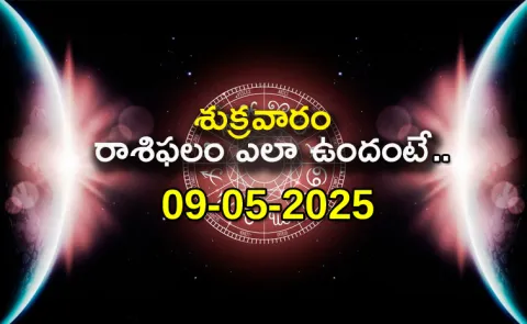 Rasi Phalalu: Daily Horoscope On 09-05-2025 In Telugu3