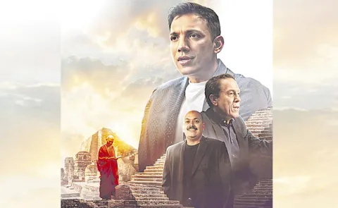 Game of Change Release on 14th May
