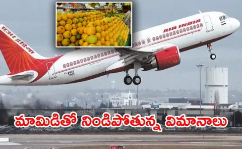Air India forcing reroute flights to the US via Europe