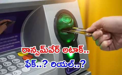 PIB Fact Check confirmed that ATMs will function as usual