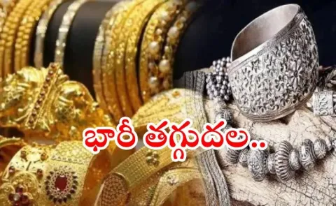 Gold and Silver Price Today On May 9th 2025