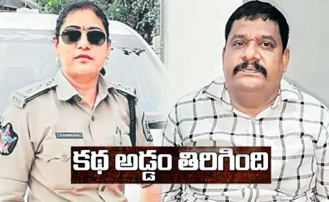 madhurawada sub registrar fake acb officer case details