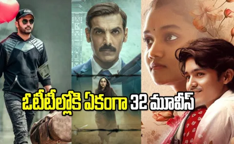 OTT Movies Telugu Streaming On May 09th 2025