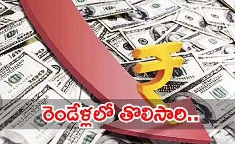 Rupee dropped against USD its worst single day fall in over two years