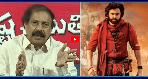 CPI Leader Ramakrishna Sensational Comments On Pawan Kalyan2
