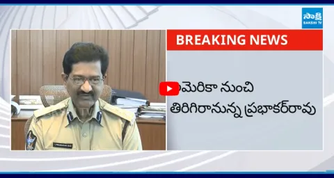 Prabhakar Rao To Attend Hearing In Phone Tapping Case