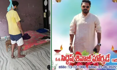 Youngster Ends Life By Police Harassment In AP4