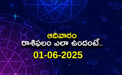 Rasi Phalalu: Daily Horoscope On 01-06-2025 In Telugu
