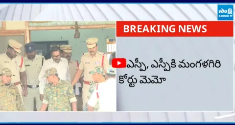 SC ST Act on Kommineni Srinivasa Rao Judge Serious on AP Police