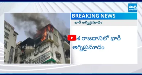 Massive Fire Incident in Apartment at Delhi