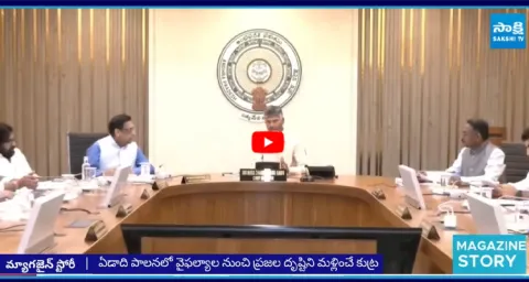 Magazine Story Kommineni Srinivasa Rao Illegal Arrest