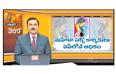 A conspiracy to divert public attention from administrative failures7