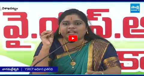 YSRCP Mancha Naga Malleswari Counter to Home Minister Vangalapudi Anitha