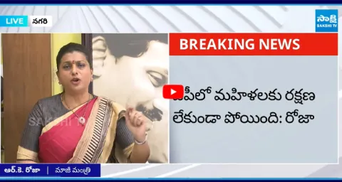 RK Roja Strong Counter To Home Minister Vangalapudi Anitha