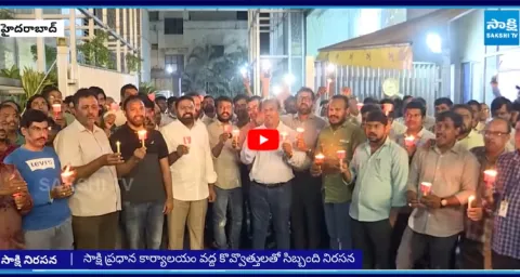 Sakshi Group Employees Candle Protest Kommineni Illegal Arrest