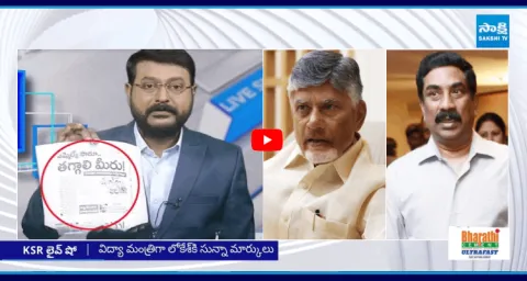 ABN Radhakrishna Shocking Comments On TDP Alliance MLA Corruption