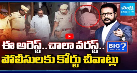 Big Question Special Debate On High Court Serious on AP Police Over Kommineni Srinivasa Rao Illegal Arrest