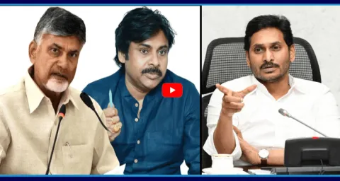 Chandrababu Govt Alert With YS Jagan Entry