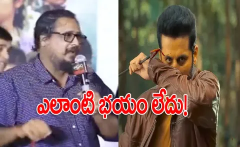 Director Sriram Venu Interesting Comments In thammudu trailer Event