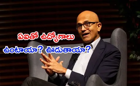 Microsoft CEO Satya Nadella advice to succeed in the AI era youth finance